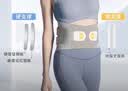 诺泰（nuotai）医用级护腰带腰间盘突出腰肌劳损腰部支撑专用椎托男女F06三代L 实拍图