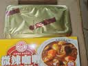 安记经典咖喱块 微辣100g 调味料咖喱鸡肉牛肉调料拌饭拌面咖喱粉 实拍图