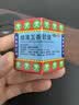 虎标万金油红色樟薄玉香软膏19.4克/盒*3盒装新加坡进口虎牌行气通络温经止痛肩颈酸痛肌肉劳损拉伤扭伤月经腹痛缓解疼痛蚊虫叮咬 实拍图