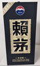 赖茅 传承蓝 酱香型白酒 53度 500ml 单瓶装（新老包装随机发货） 实拍图