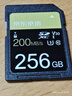 京东京造金标Pro系列SD内存卡 256GB V30 U3 C10支持4K超高清相机专业高速存储卡 读速200MB/S 写速140MB/S 实拍图