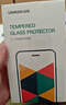绿联 适用苹果16/15钢化膜 iPhone16/15手机膜晶钻防摔防指纹高清全屏覆盖全包边保护前贴膜 2片装 实拍图
