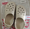 名创优品（MINISO）洞洞鞋男女夏季外穿沙滩凉鞋防滑厚底踩屎感包头凉拖鞋骨白42-43 实拍图
