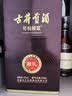 古井贡酒 年份原浆献礼 浓香型白酒 50度 500mL*2瓶 双瓶装 实拍图