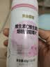 黄金搭档【3瓶】维生素c+维生素e+烟酰胺咀嚼片 实拍图