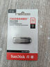 闪迪（SanDisk）32GB U盘 CZ73 安全加密 数据恢复 学习电脑办公投标 小巧便携 车载 金属优盘 实拍图