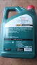 嘉实多（Castrol）磁护智E版 全合成机油 润滑油 5W-30 SP 4L 汽车保养 实拍图