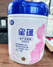飞鹤星蕴孕产妇奶粉 0段 (孕期哺乳期妈妈适用) 700克 dha高钙叶酸 实拍图