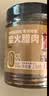 小味儿（XiaoWeiEr）柴火腊肉五花238g湖南特产下饭菜榨菜咸菜下酒泡菜酸菜辣椒酱零食 实拍图