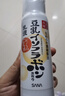 莎娜（SANA）豆乳美肌乳液女清爽润肤乳不粘腻保湿乳150ml母亲节礼物 实拍图