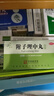 荆王御艾中火龙罐砭石艾灸罐蕲艾柱按摩精油中医院同款随身灸家用刮痧器具 实拍图