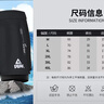 匹克泳裤男泳衣男防尴尬速干宽松平角沙滩裤双层温泉海边度假2XL 实拍图
