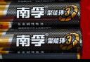 南孚聚能环7号30粒酷黑系列无汞环保适用于电动玩具/鼠标/美容仪/体重秤/遥控器/血氧仪等 实拍图