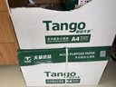 天章 （TANGO）新绿天章A4打印纸 70g 500张*10包【豪华品质】双面打印复印纸 洁白顺滑不卡纸 整箱5000张 实拍图