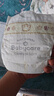 babycare金山茶花纸尿裤NB68片(<5kg)新生儿婴儿尿不湿超薄透气轻柔花苞裤 实拍图