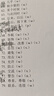 爱普生（EPSON）【6代新品】L1358 墨仓式A4彩色无线单功能家用打印机 家用/办公 AI学习打印机（微信/远程打印） 实拍图