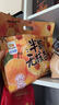 西域美农半颗无核杏干400g 鲜果制作 软糯酸甜 高膳食纤维 独立小包装 实拍图