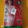 AB4条商场同款女抗菌短裤棉质中老年夏薄宽松大码高腰奶奶三角内裤 大红色 4条 3XL 实拍图