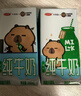 三元小方白脱脂纯牛奶整箱200ml*24盒 0脂肪 整箱送礼【丁禹兮同款】 实拍图