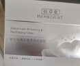 佰草集【白茶玲珑】美白保湿乳液100ml(补水改善暗沉提亮肤色抗衰老) 实拍图