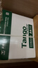 天章 （TANGO）新绿天章A4打印纸 70g 500张*5包【豪华品质】双面打印复印纸 纸张洁白顺滑不卡纸 整箱2500张 实拍图