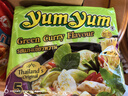 养养（YUMYUM）泰国进口泰式青咖喱味汤面70g*5袋 方便面速食泡面五连包 实拍图