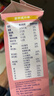 雀巢（Nestle）安骼女士双钙奶粉脱脂高铁配方成人奶粉350g (14*25g） 实拍图