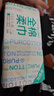 全棉时代【孙颖莎同款】洗脸巾 70片*1包100%棉干湿两用便携棉柔巾20*20CM 实拍图