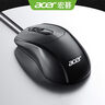 宏碁（acer）键鼠套装 有线键盘鼠标 商务办公键鼠套 防泼洒 全尺寸 USB笔记本台式机通用 OAK-030 实拍图