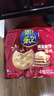 乐之原味薄片香脆饼干  咸味400g 家庭装 休闲零食 早餐下午茶 实拍图