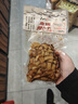 丽芙阿达帕林凝胶0.1%*16g/支*2第三代维a酸乳膏改善毛孔粗大去黑头医用正品祛痘痤疮专用青少年修复淡化痘印药膏 实拍图