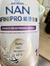 雀巢（Nestle）能恩全护港版适度水解婴儿奶粉1段350g 7HMO+益生菌【已检测】 实拍图