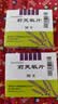 Remifemin 莉芙敏片 0.28g*30片*2盒 实拍图