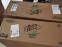 清风B913AC1MS擦手纸抹手纸200张/包办公室酒店厨房公共卫生间20包/箱 清风B913AC1M1层200张*20包 实拍图