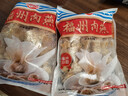 海欣手工福州鱼饺300g鱼皮饺鱼皮包肉馅肉燕福州小吃速食早餐火锅食材 实拍图