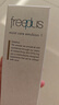 芙丽芳丝（Freeplus）乳液水润补水保湿男女士清透型100ml（有效期至27年1月） 实拍图