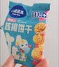 小鹿蓝蓝婴幼儿核桃饼干宝宝零食饼干儿童早餐休闲零食曲奇钙铁锌65g*3 实拍图