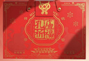 晨光（M&G）文具孔庙祈福金榜题名限定考试专用礼盒 中性笔/替芯/涂卡笔/涂卡尺/圆规/笔袋 中高考必备18件套 实拍图