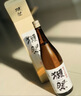 獭祭Dassai 45四割五分清酒 720ml 纯米大吟酿 日本进口 礼盒装 实拍图