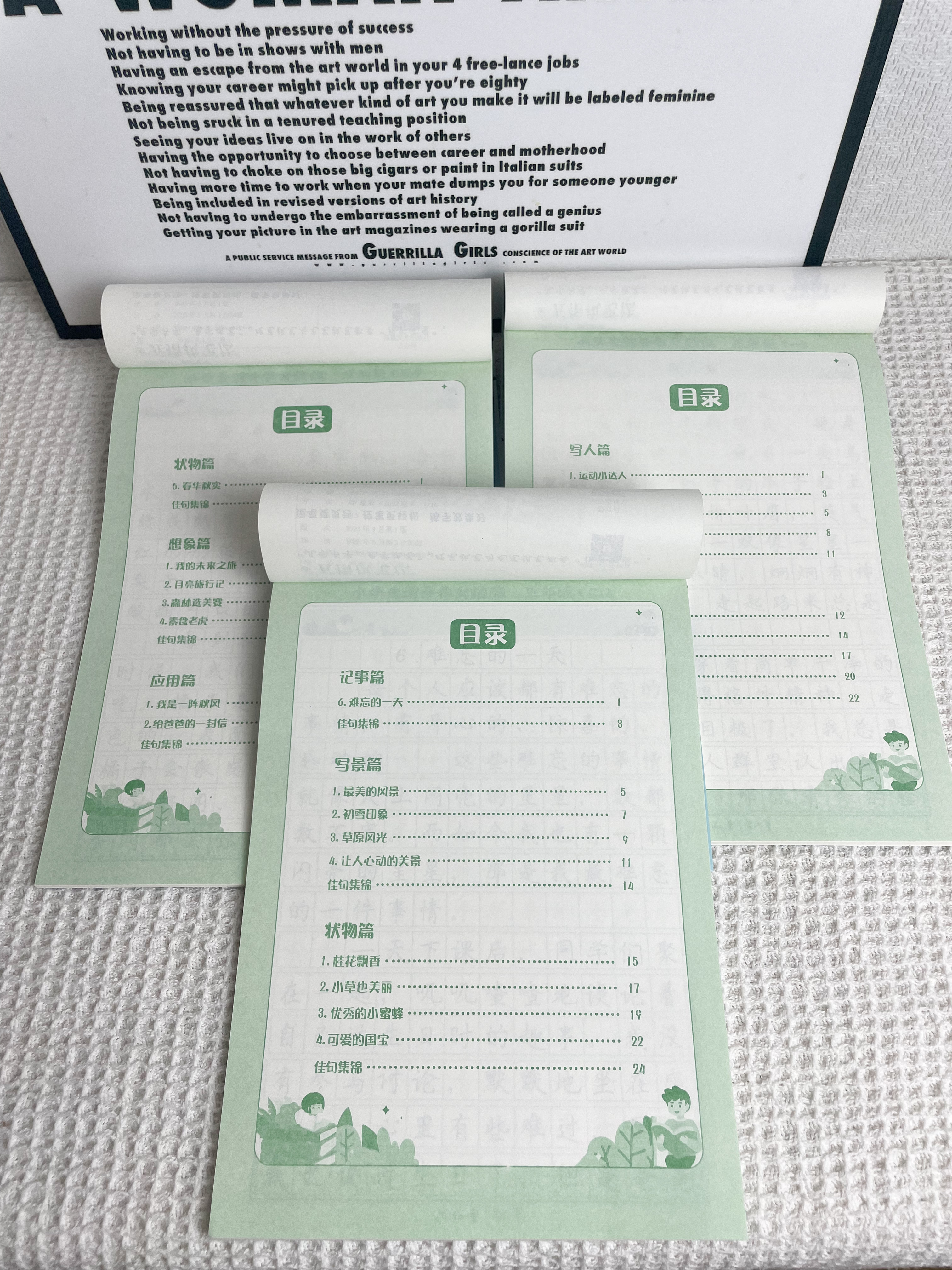 六品堂满分作文练字帖小学生专用字帖三年级语文每日一练好词好句优美句子积累练习钢笔硬笔书法练字本 实拍图