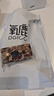 氧鹿黄芪党参八宝手工切糕新疆特产正宗坚果饼干点心休闲零食品500g 实拍图