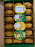 佳沛（zespri）新西兰金果18粒单果103-124g 端午节礼物水果礼盒 猕猴桃 实拍图
