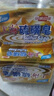 上海【京东金榜】香皂硫磺皂肥皂沐浴洗头洗脸洗发控油沐浴露男130g*4 实拍图