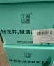西湖工夫明前特级龙井绿茶老茶树2026新茶叶50g春茶自己喝自饮送人 实拍图