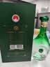 丛台酒 活分子VIVA 38度 500ml*2瓶 两瓶装 节日送礼 实拍图
