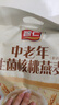 智仁  中老年益生菌核桃燕麦片800g  纯香粗粮 谷物代餐麦片 方便速食 实拍图