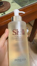 SK-II神仙水精华液330ml礼盒sk2补水保湿护肤品套装化妆全套生日礼物女 实拍图