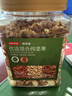 京东京造低GI优选混合坚果1kg 罐装每日坚果腰果扁桃仁核桃自营零食端午 实拍图
