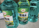 龟牌（Turtle Wax）硬壳玻璃水0度汽车强力去污去油膜除虫胶鸟粪雨刮水专用2L*6瓶 实拍图