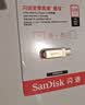 闪迪（SanDisk）128GB Type-C USB3.2 手机U盘DDC4金色 读速高达400MB/s 手机电脑两用 金属双接口大容量优盘 实拍图